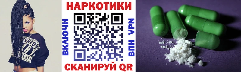 Купить наркотик аптеки Оса Альфа ПВП  Каннабис  Мефедрон  ГАШИШ  Галлюциногенные грибы  КОКАИН 