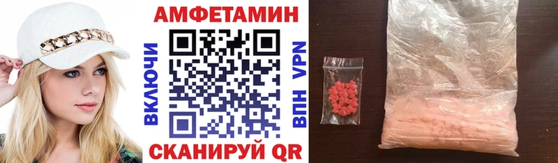 Amphetamine VHQ  сколько стоит  Оса 