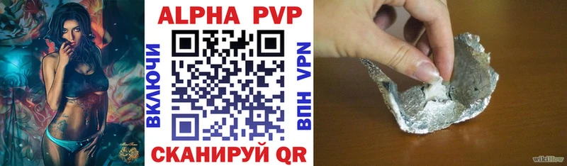 А ПВП СК КРИС  Оса 