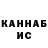 Гашиш убойный Paolo Kurman