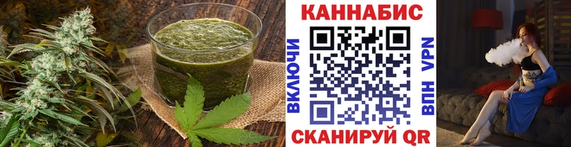 Еда ТГК конопля  наркотики  Оса 