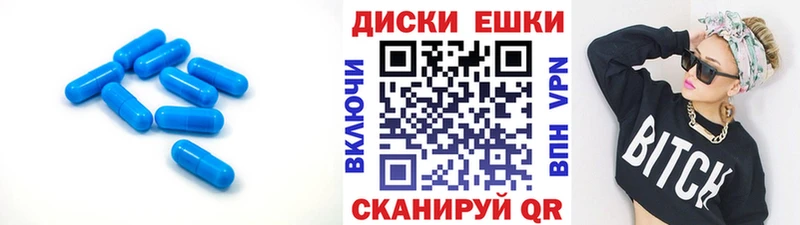 что такое наркотик  Оса  мега   Экстази диски 
