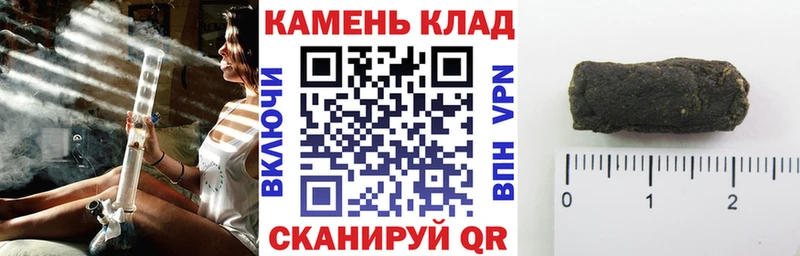 ГАШИШ 40% ТГК  где найти наркотики  Оса 