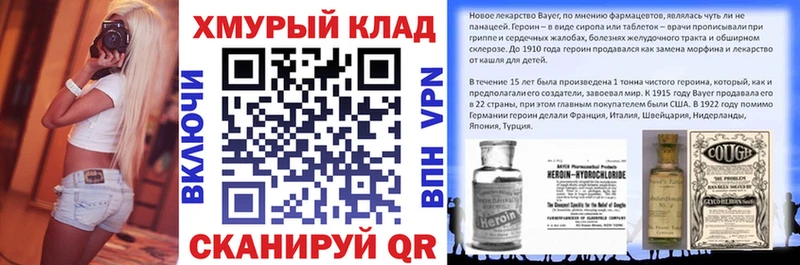 дарк нет Telegram  Оса  ГЕРОИН VHQ 