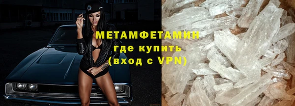 mdpv Бугульма