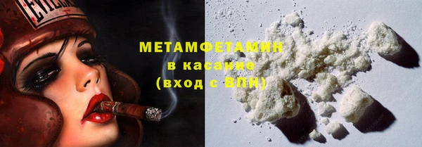 spice Бронницы