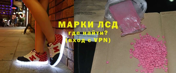 меф VHQ Бородино