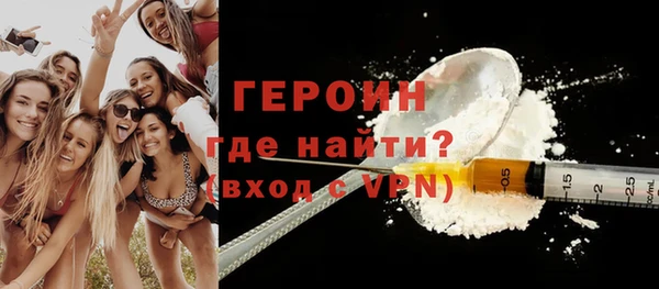 mdpv Бугульма