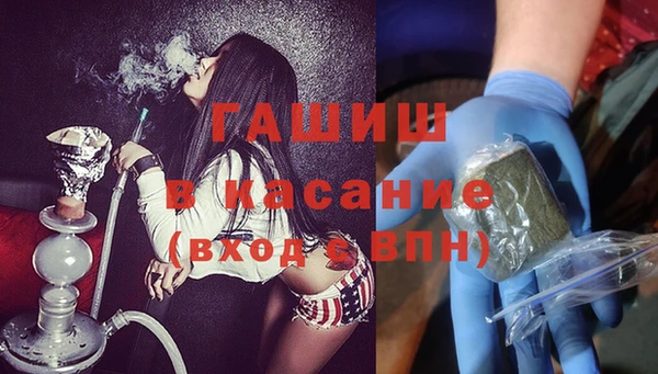 меф VHQ Бородино