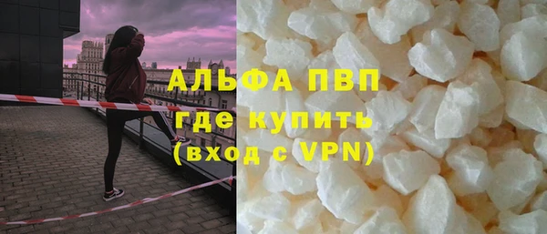 spice Бронницы