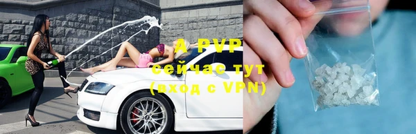 mdpv Бугульма