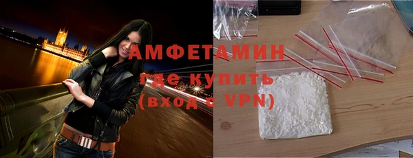 mdpv Бугульма