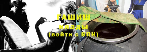 mdpv Бугульма