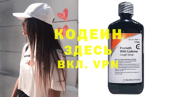 mdpv Бугульма