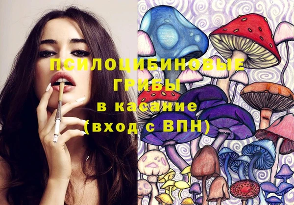 меф VHQ Бородино