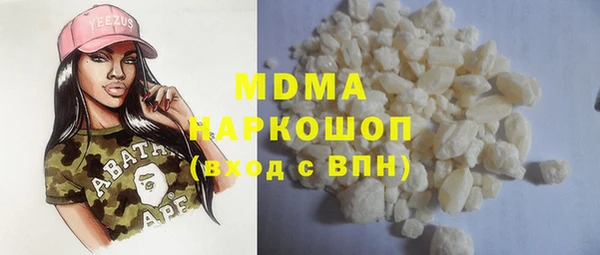 spice Бронницы