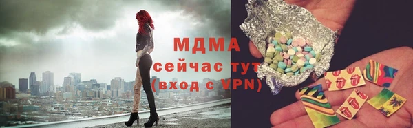 spice Бронницы