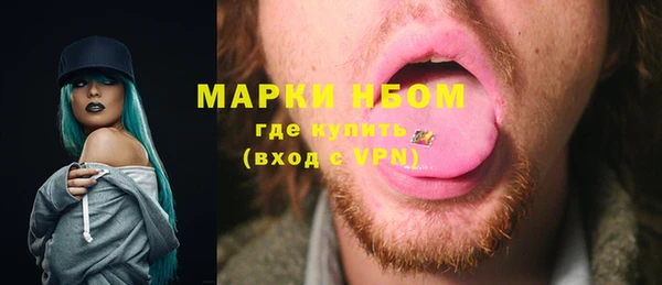 spice Бронницы