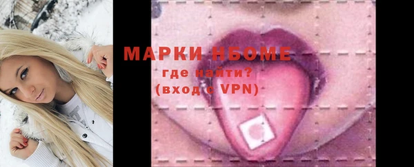 spice Бронницы