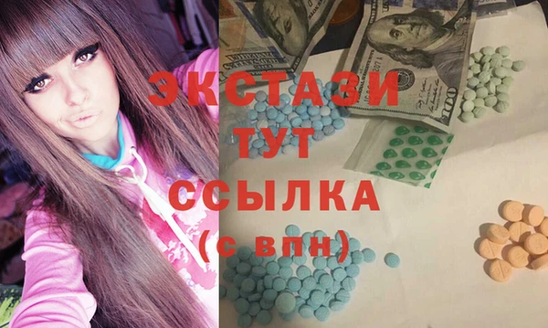mdpv Бугульма