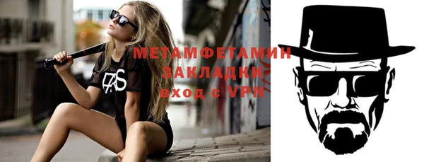 mdpv Бугульма