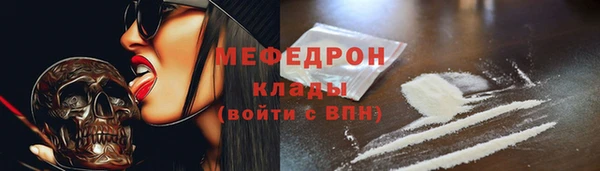 spice Бронницы