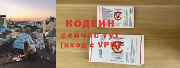 меф VHQ Бородино