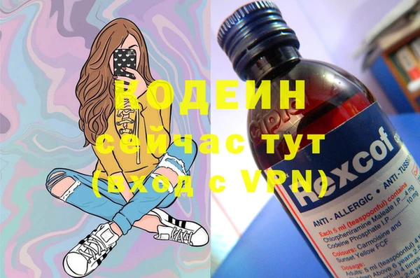 spice Бронницы