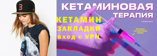 mdpv Бугульма