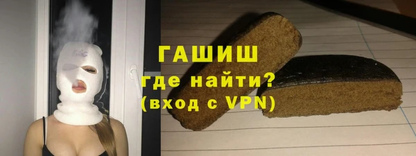меф VHQ Бородино