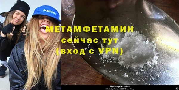 spice Бронницы