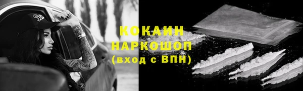 меф VHQ Бородино