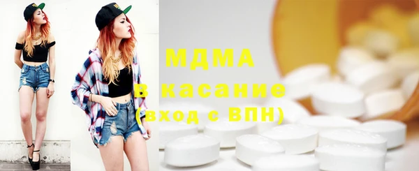 mdpv Бугульма