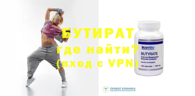 mdpv Бугульма