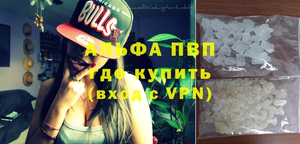 spice Бронницы