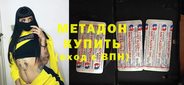 spice Бронницы