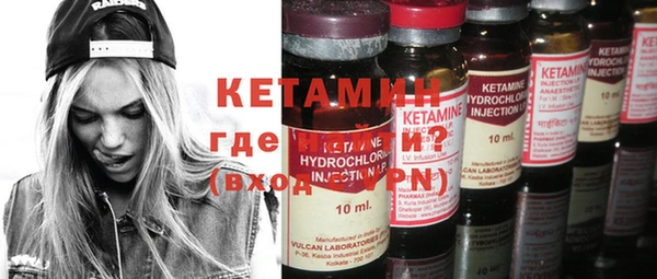меф VHQ Бородино