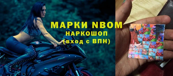 меф VHQ Бородино
