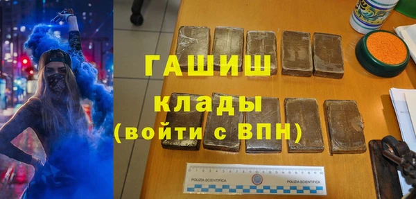 меф VHQ Бородино