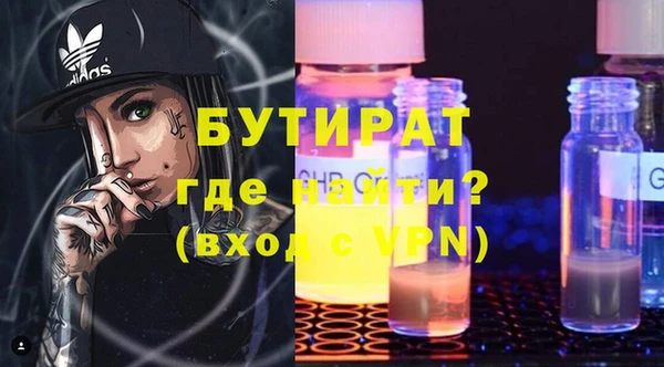 mdpv Бугульма