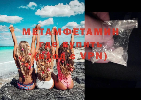 меф VHQ Бородино