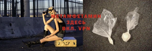 mdpv Бугульма
