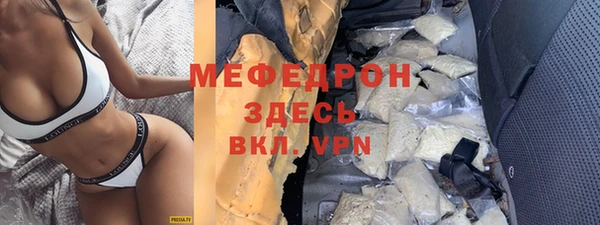 spice Бронницы