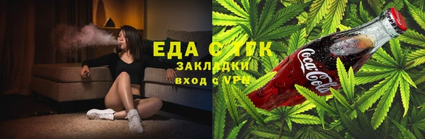 mdpv Бугульма