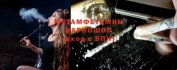 spice Бронницы