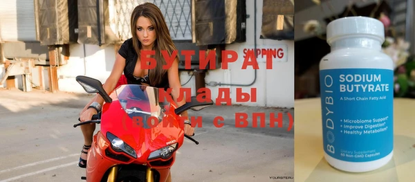 spice Бронницы