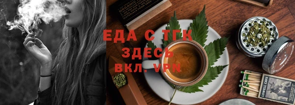 spice Бронницы