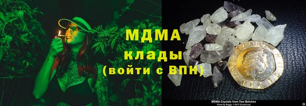 меф VHQ Бородино