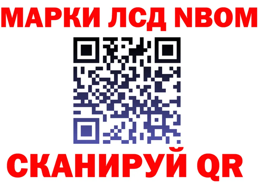 ГАШ VHQ зеркало это МЕГА Оса