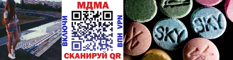 МДМА кристаллы  как найти закладки  Оса 